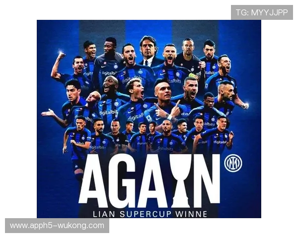 国米欧冠竞争力提升趋势持续，对争冠格局带来新变化。