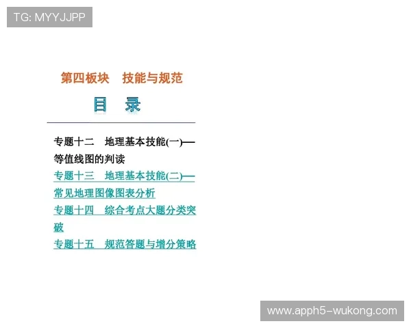 技术区规则有哪些细节容易被忽视？一文彻底拆解指导原则
