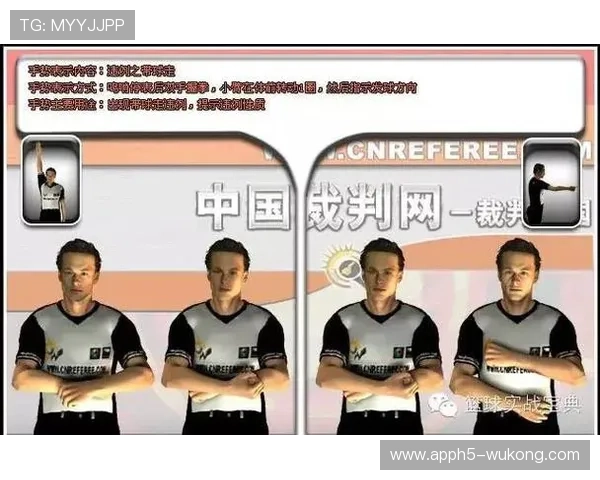 篮球比赛中拖延时间违例是什么？规则详解与判定标准