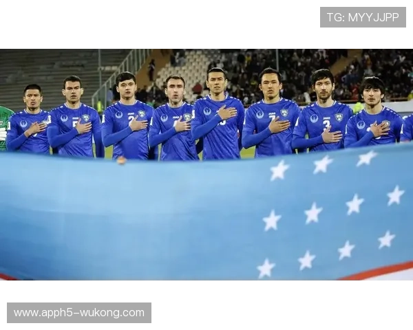 乌兹别克斯坦首次晋级世界杯，2026美加墨赛场能否一鸣惊人