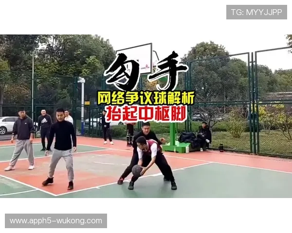 详细解析篮球持球启动规则中关于中枢脚确立的具体判定标准