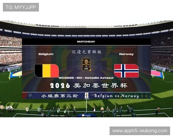 民主刚果冲击2026世界杯能否再现非洲黑马传奇 民主刚果冲击2026世界杯能否再现非洲黑马传奇