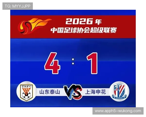 上海申花主场迎战泰山队，争冠关键战一触即发