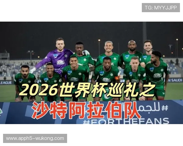 2026世界杯赛程最容易拿分球队 2026世界杯赛程最容易拿分球队