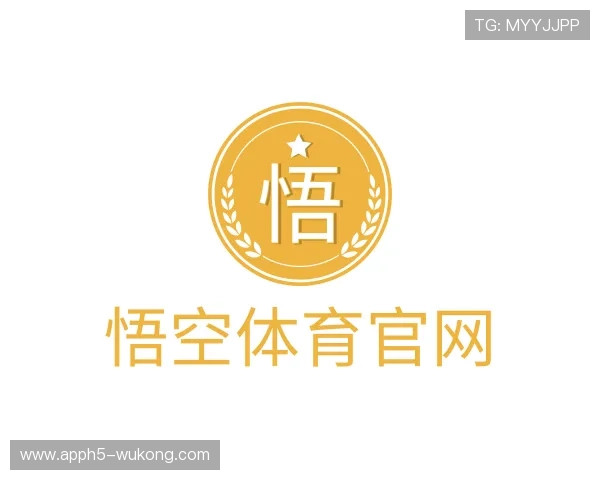 发现悟空体育官网